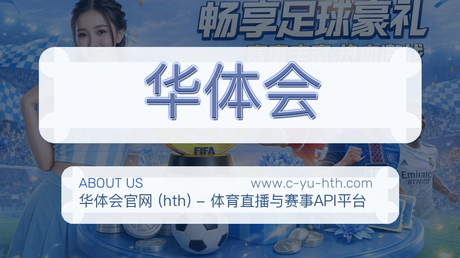 责任落实