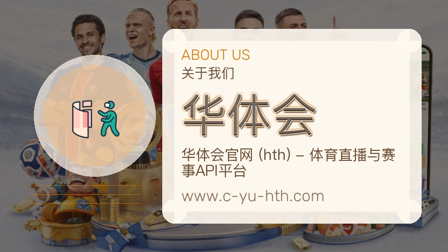 责任延续